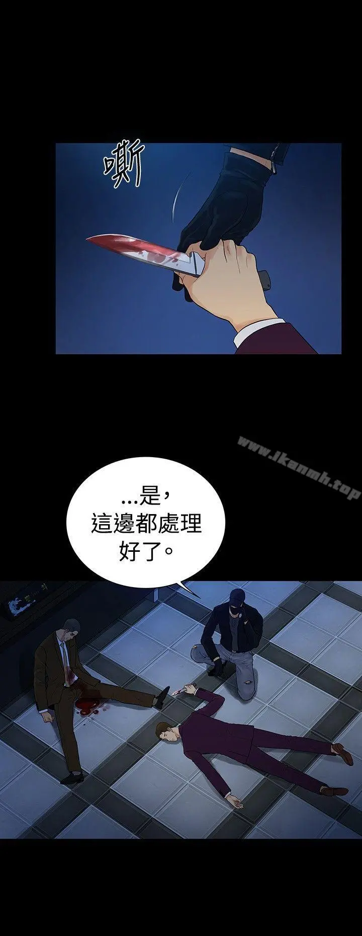 10亿风骚老闆娘