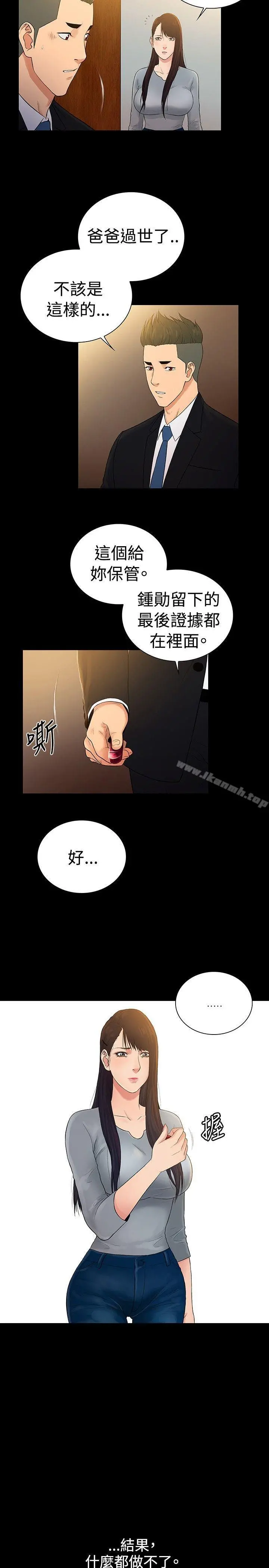 10亿风骚老闆娘