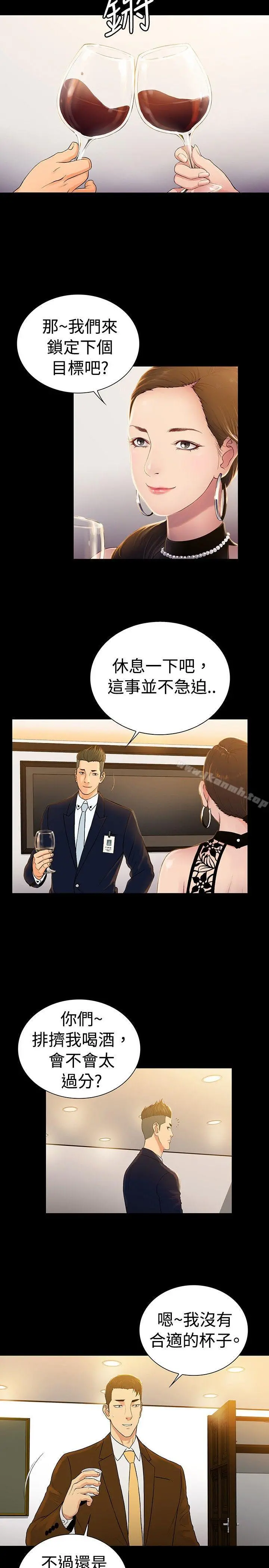 10亿风骚老闆娘