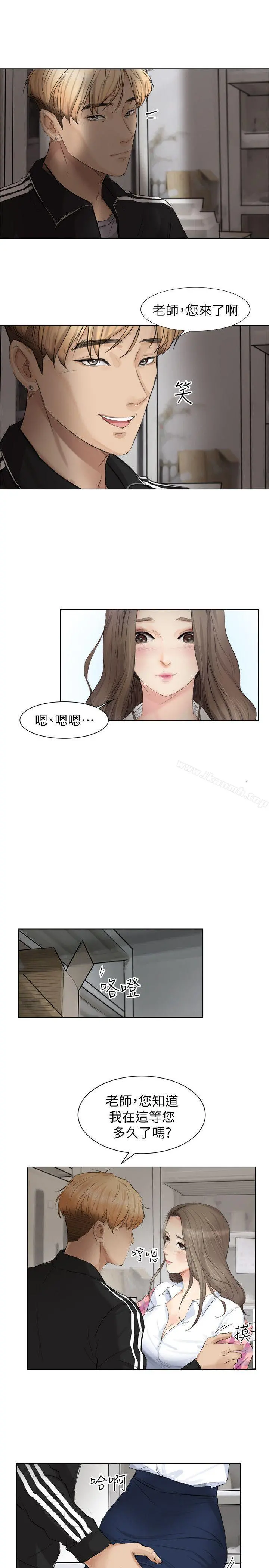 我要睡你的女人
