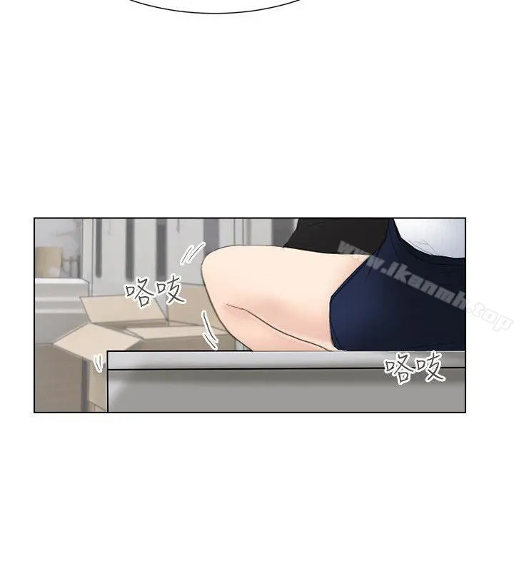 我要睡你的女人