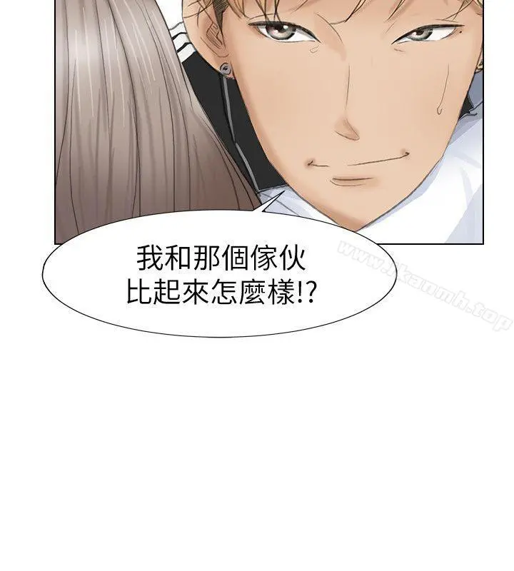 我要睡你的女人