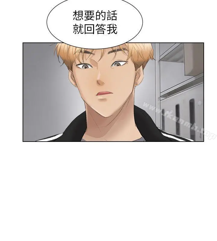 我要睡你的女人