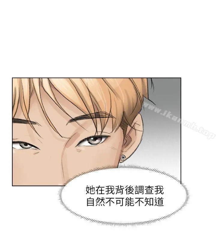 我要睡你的女人