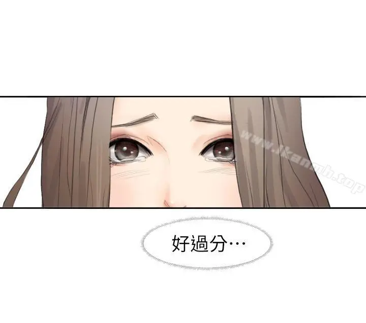 我要睡你的女人