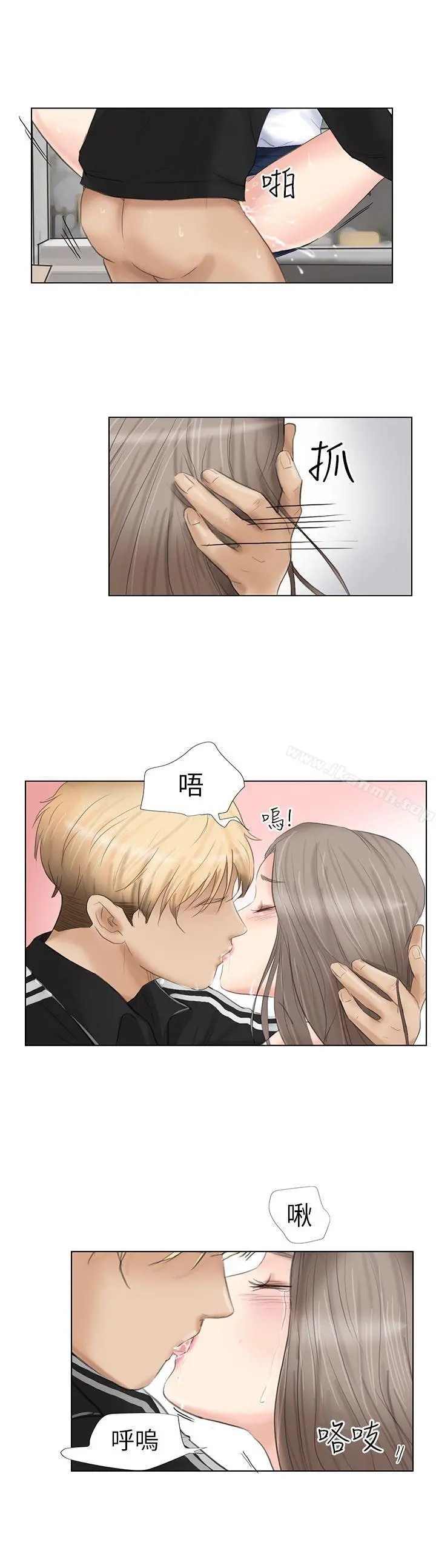 我要睡你的女人
