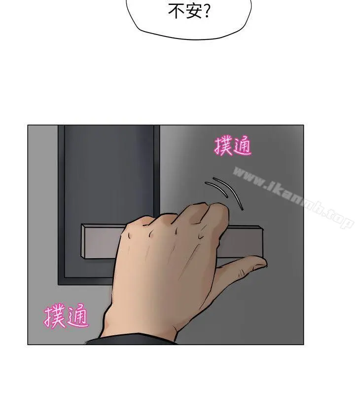 我要睡你的女人