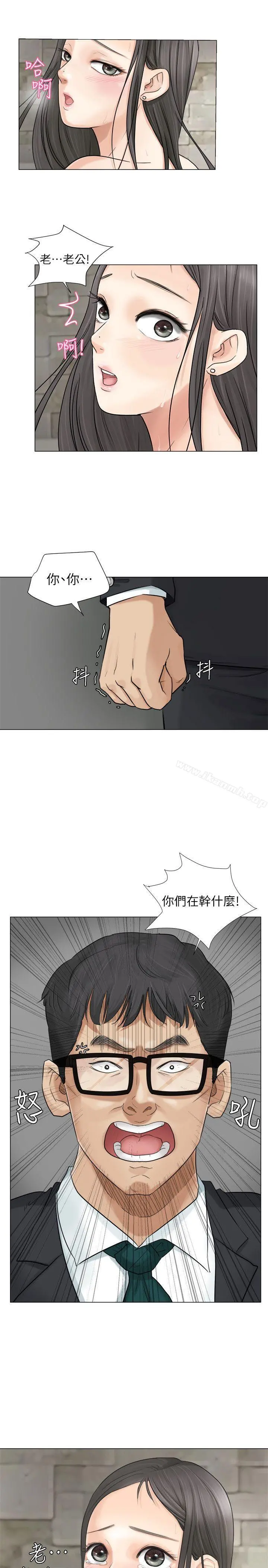 我要睡你的女人