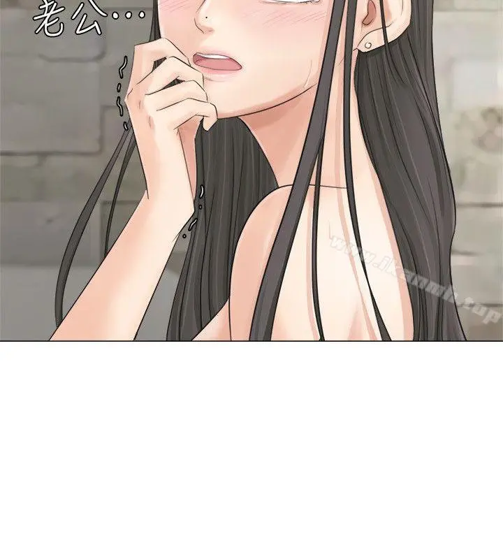 我要睡你的女人
