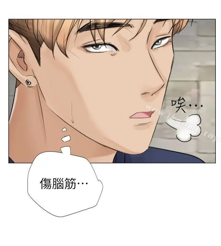 我要睡你的女人