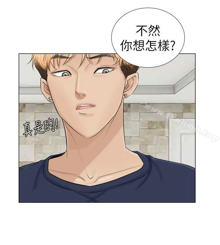 我要睡你的女人