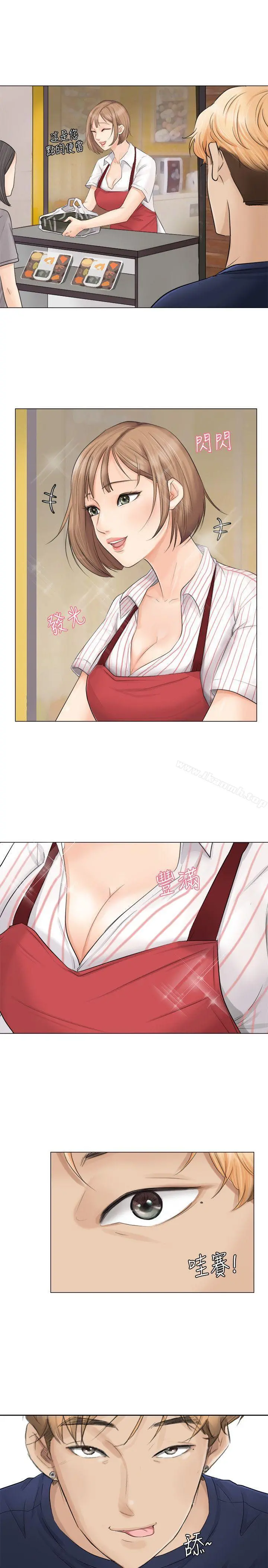 我要睡你的女人
