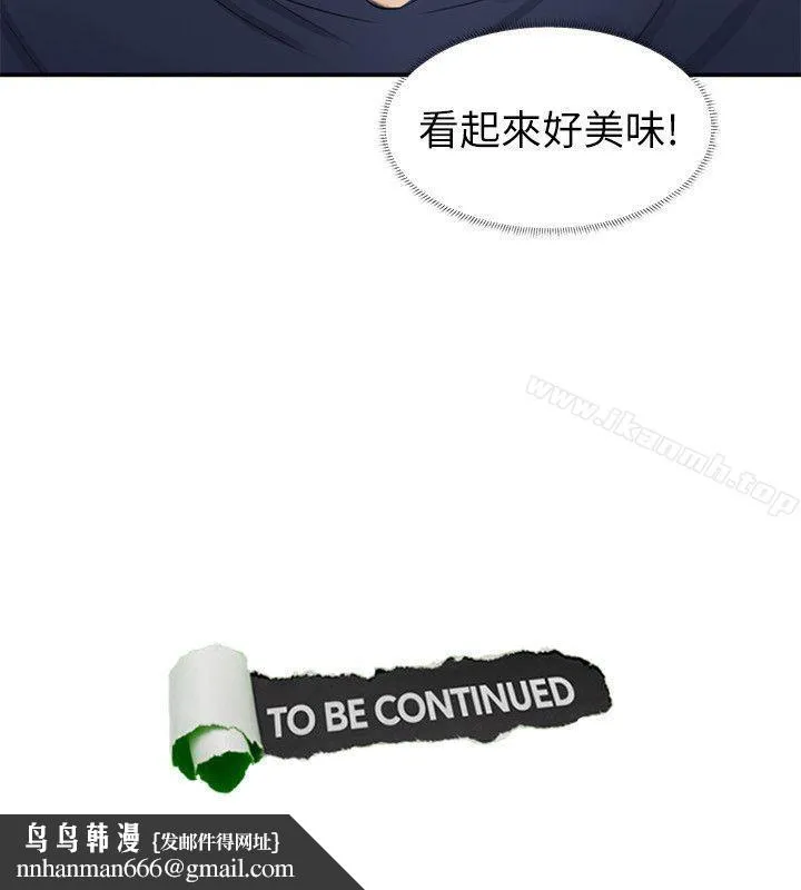 我要睡你的女人