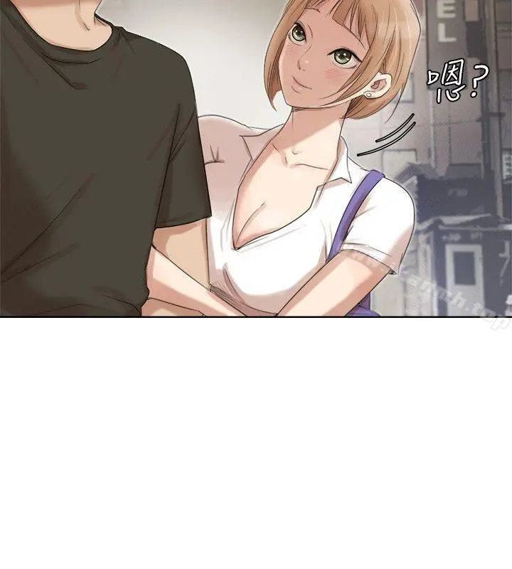 我要睡你的女人