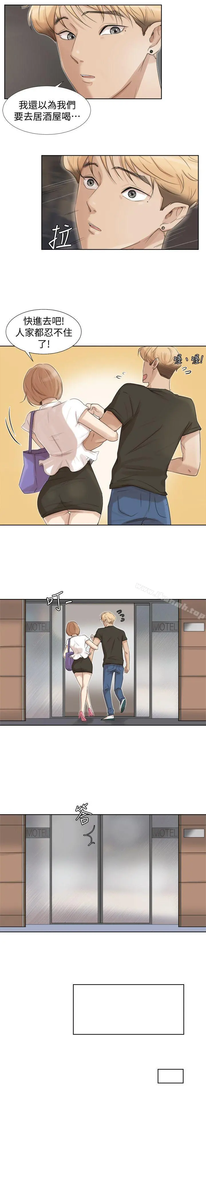 我要睡你的女人