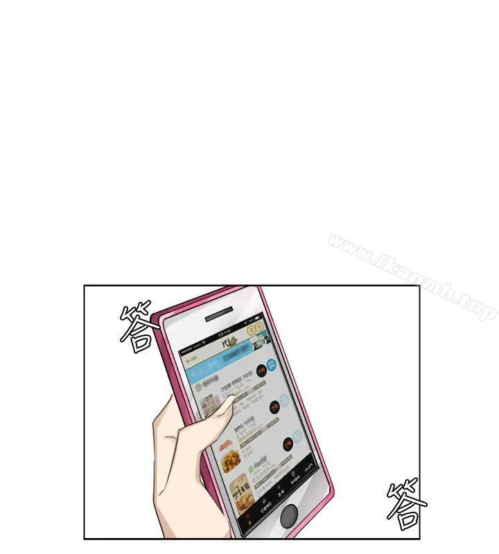 我要睡你的女人