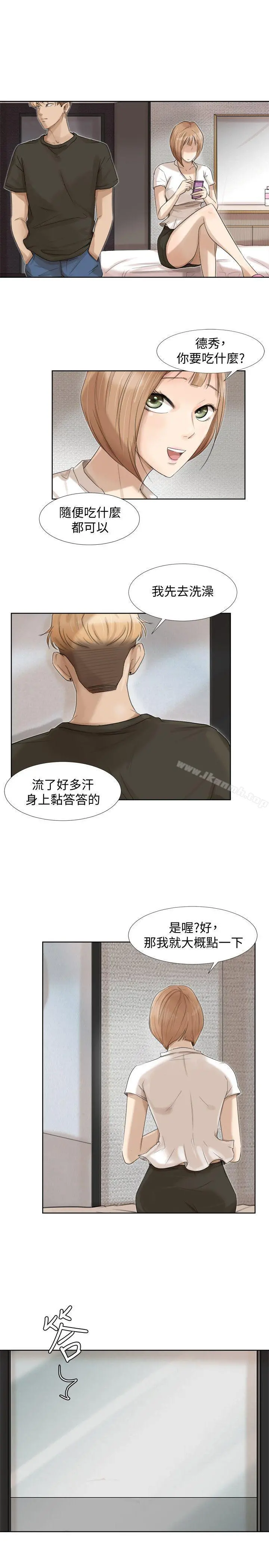 我要睡你的女人