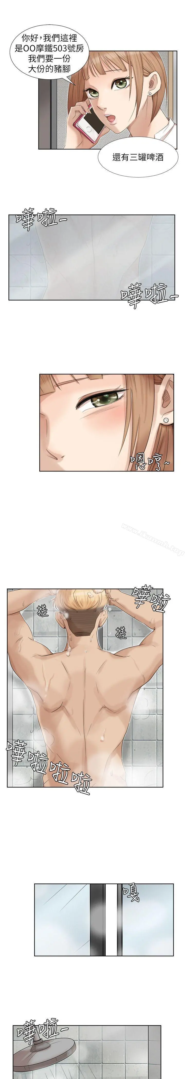 我要睡你的女人