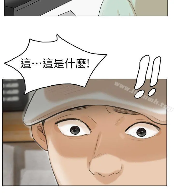 我要睡你的女人