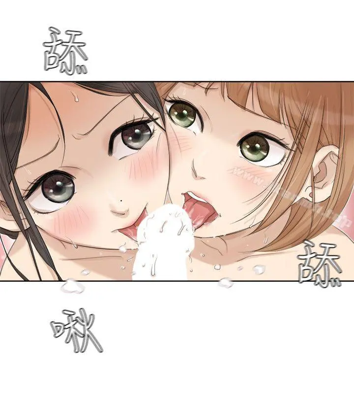 我要睡你的女人