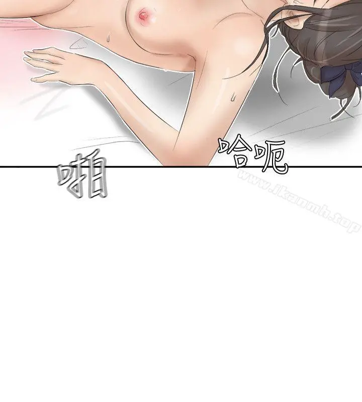 我要睡你的女人