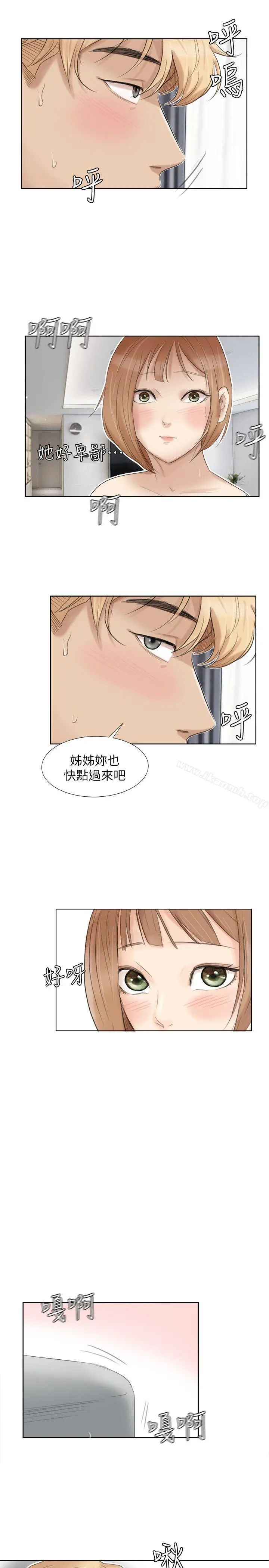 我要睡你的女人