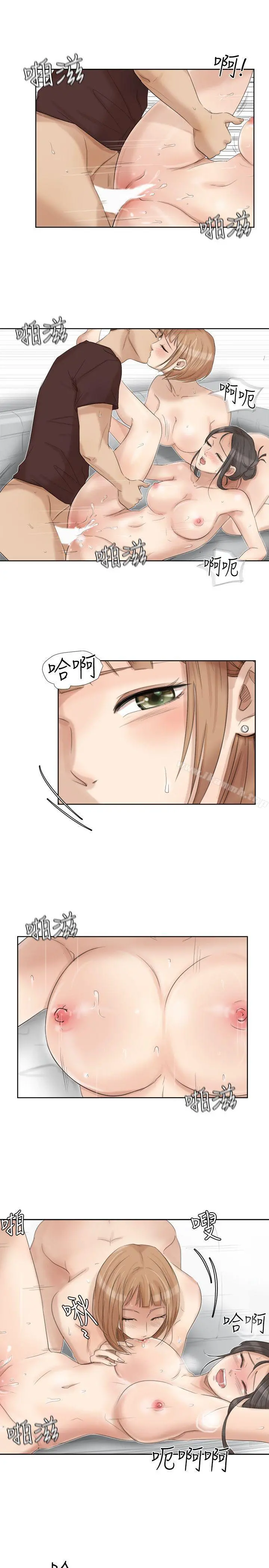 我要睡你的女人