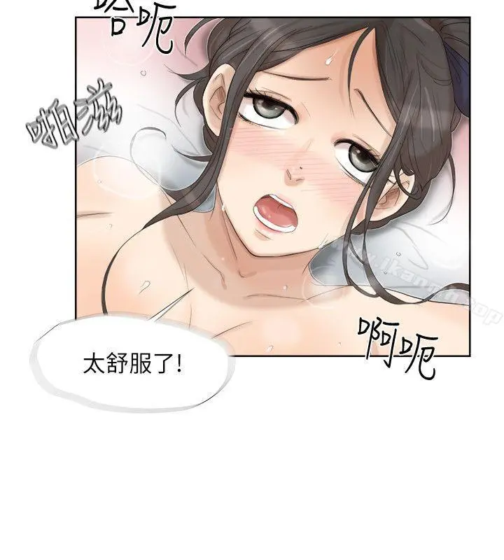 我要睡你的女人