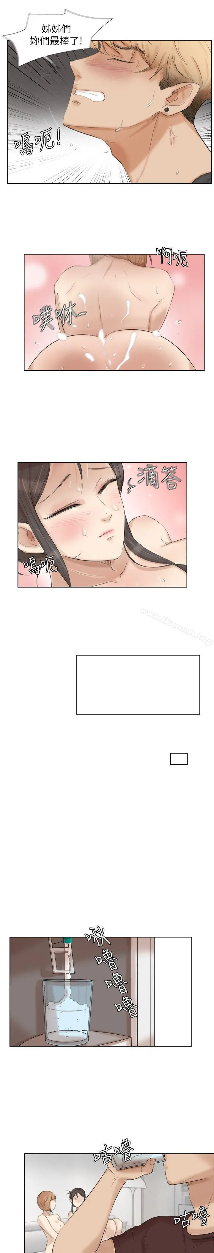 我要睡你的女人