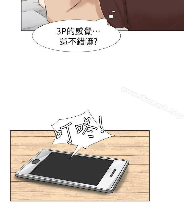 我要睡你的女人
