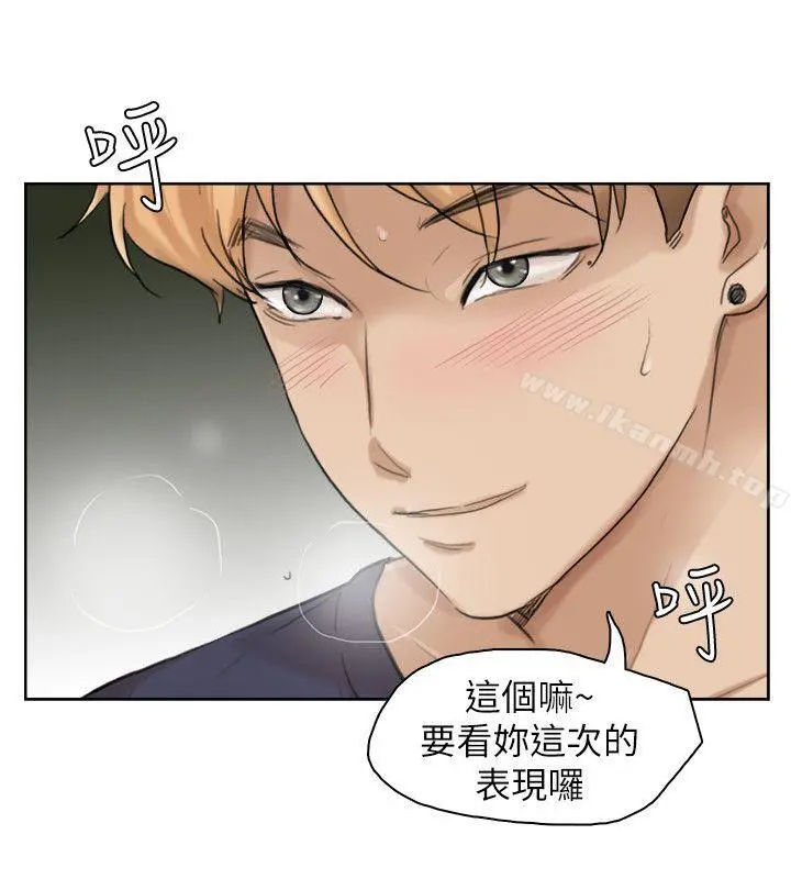 我要睡你的女人