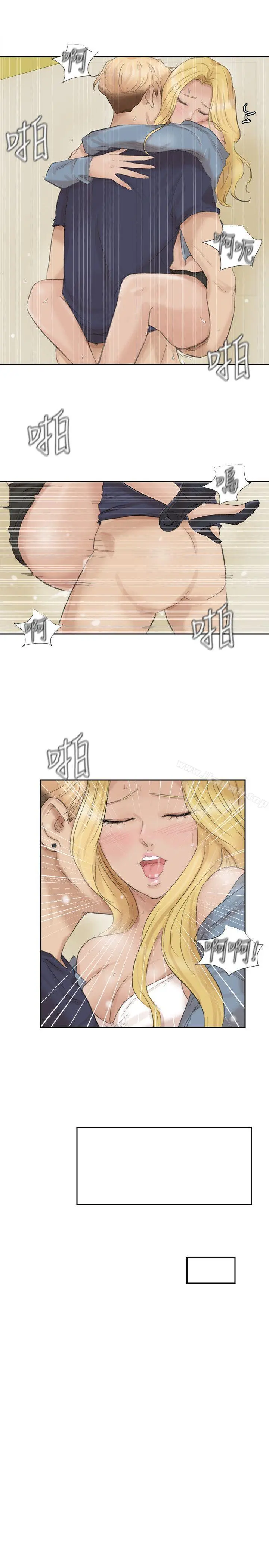 我要睡你的女人