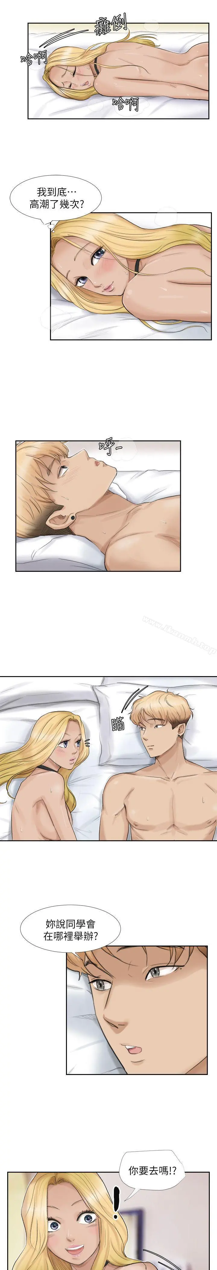 我要睡你的女人