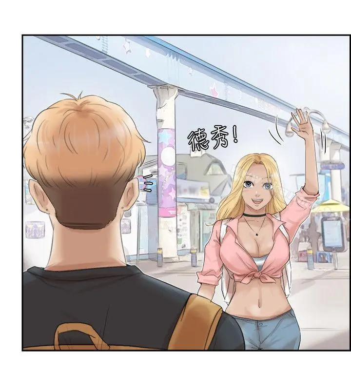 我要睡你的女人