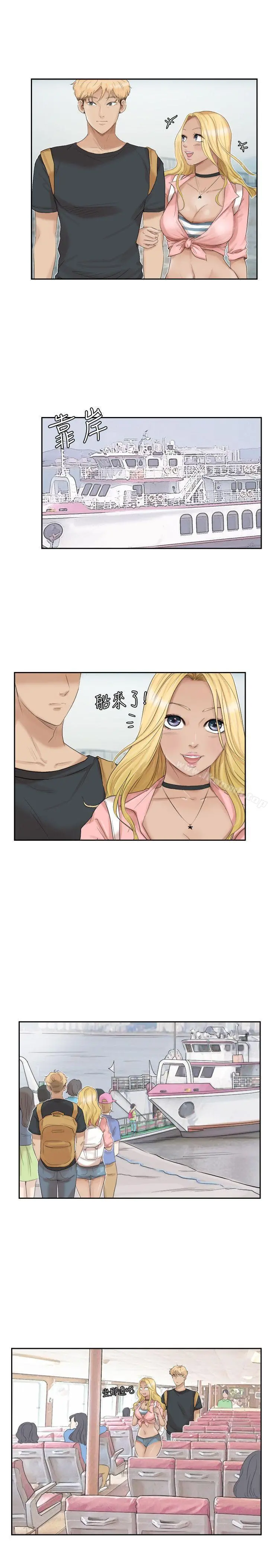 我要睡你的女人