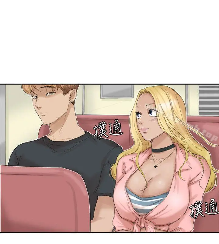 我要睡你的女人