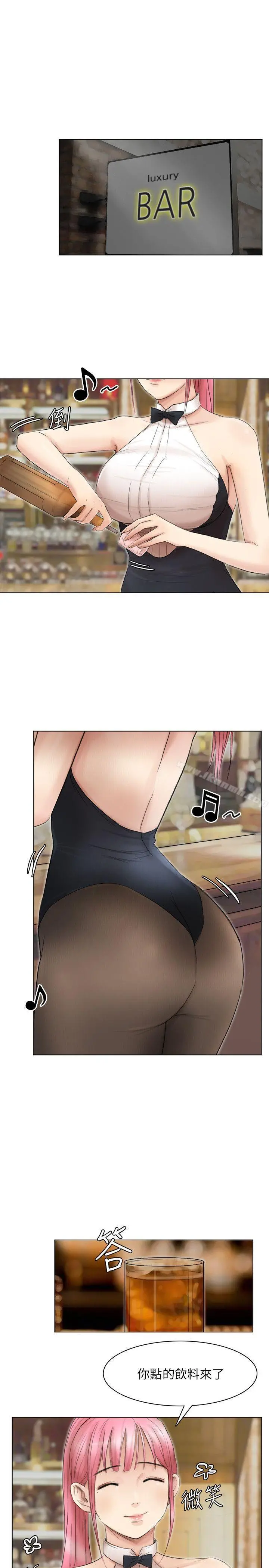 我要睡你的女人