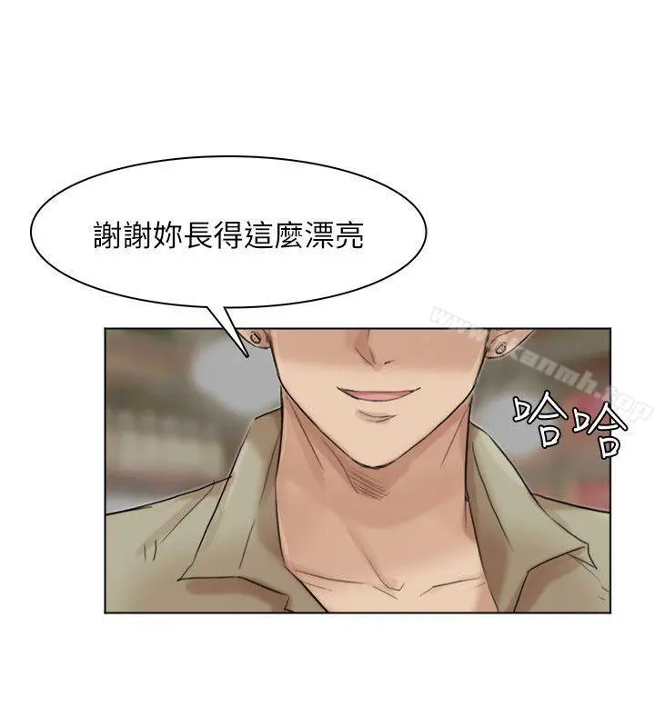 我要睡你的女人
