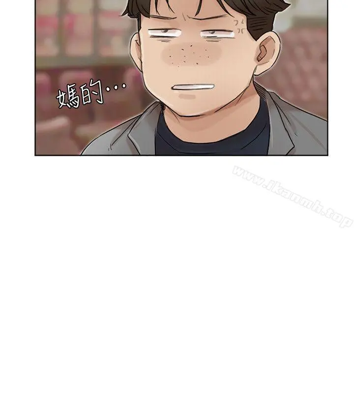 我要睡你的女人