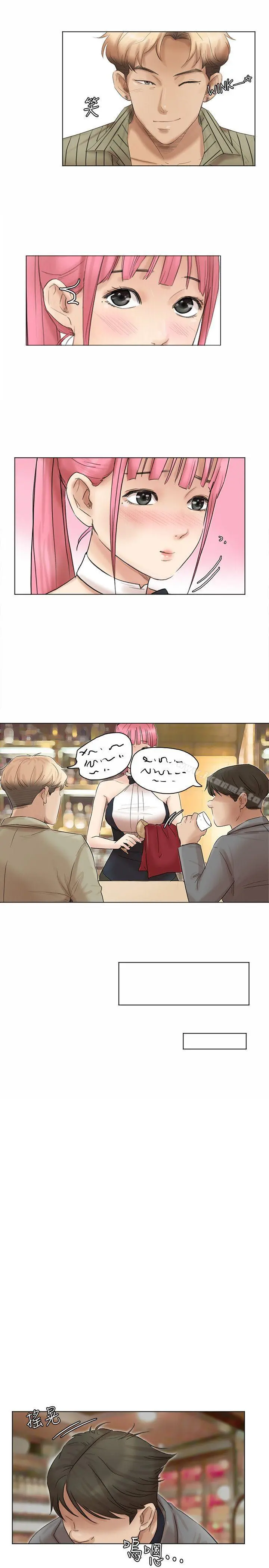 我要睡你的女人