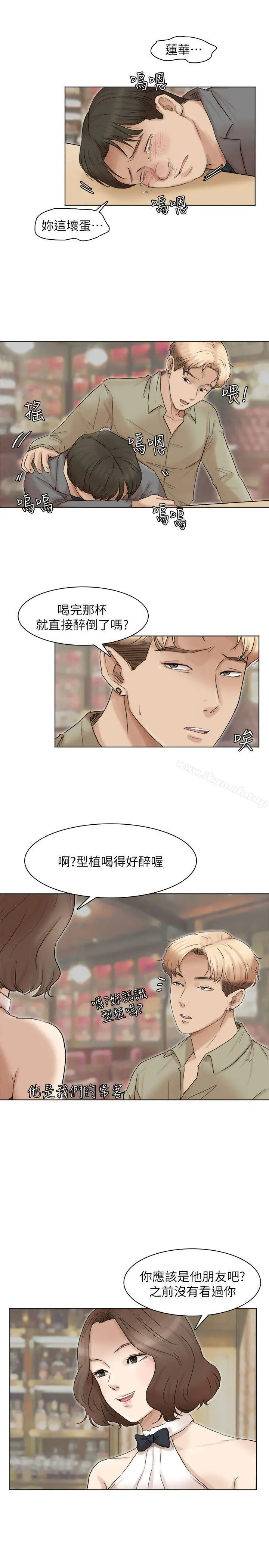 我要睡你的女人