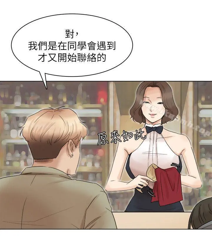 我要睡你的女人