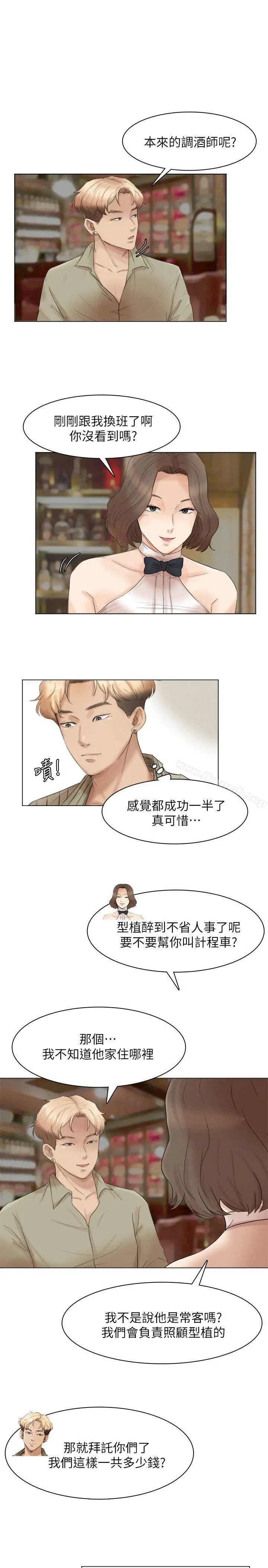 我要睡你的女人