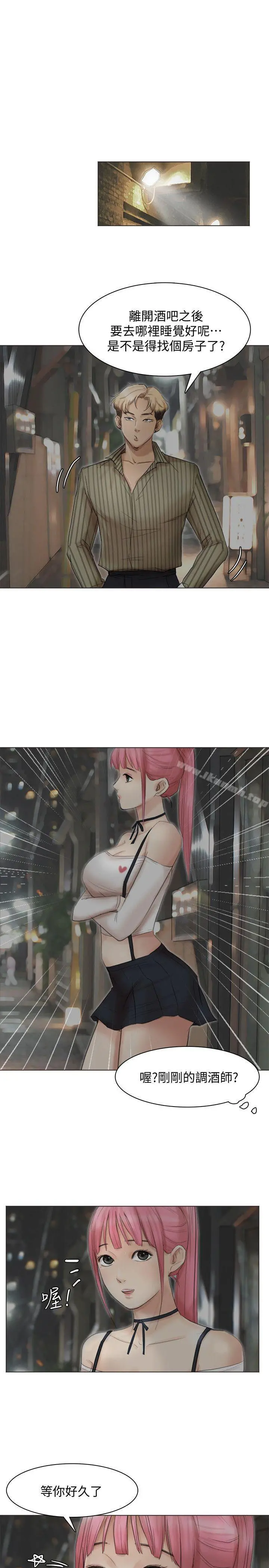 我要睡你的女人