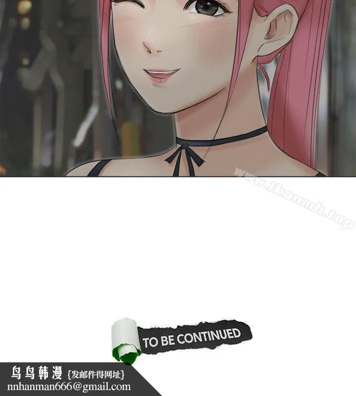 我要睡你的女人