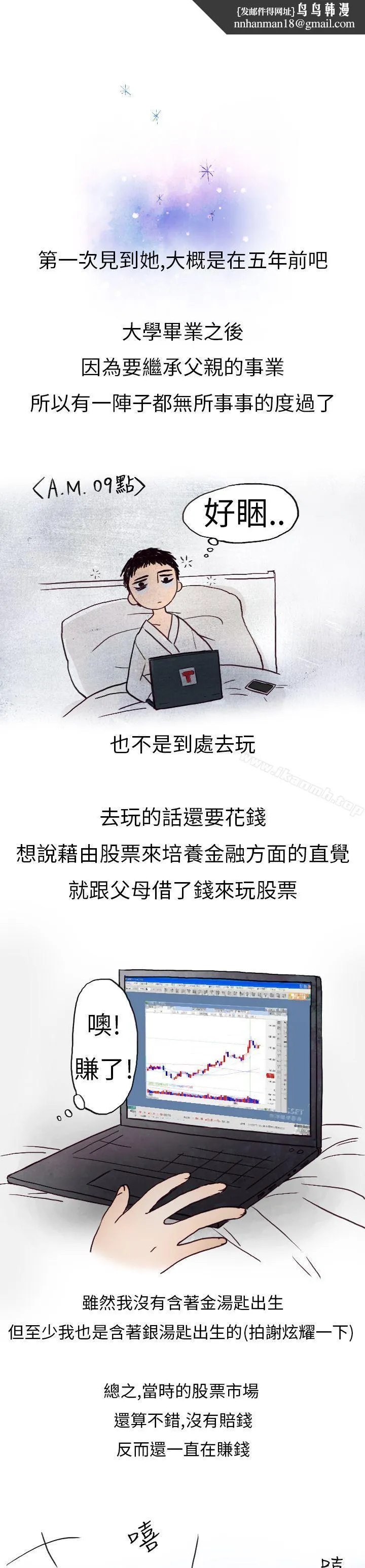 秘密Story第二季婚友社与陪酒小姐(上)