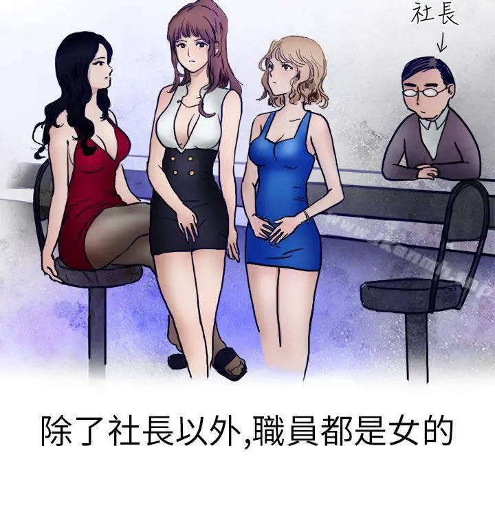 秘密Story第二季
