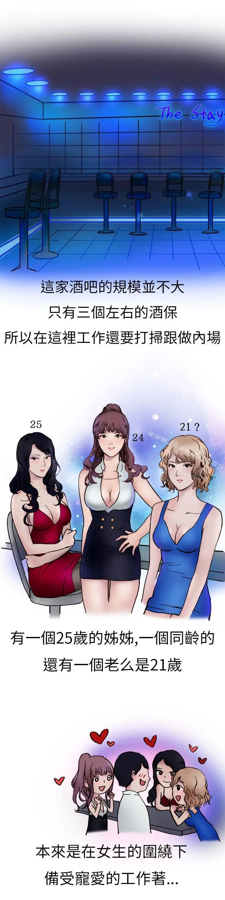 秘密Story第二季
