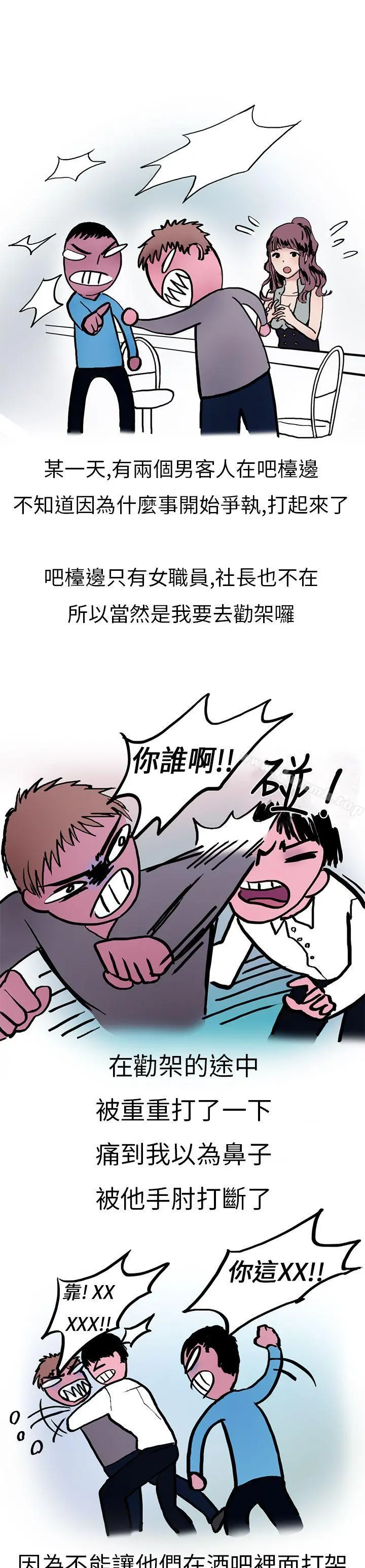 秘密Story第二季