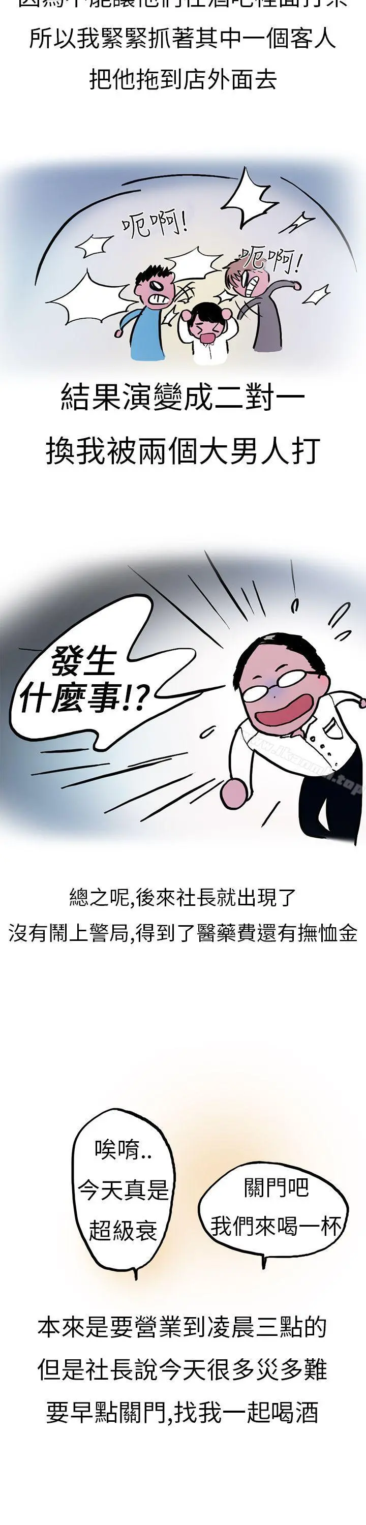 秘密Story第二季